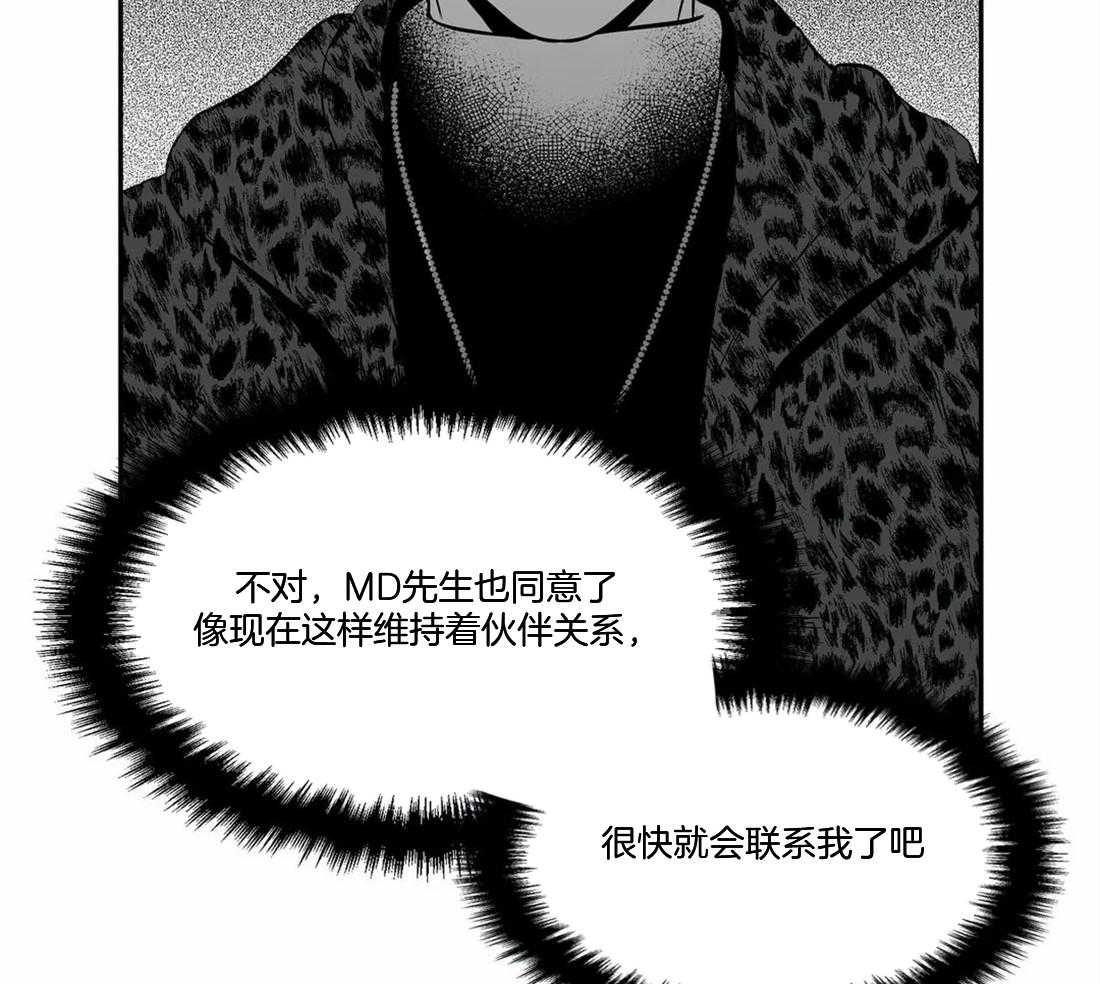 《我的主播男友（全集&番外）》漫画最新章节第152话_毫无音讯免费下拉式在线观看章节第【24】张图片