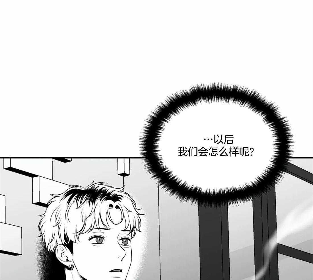 《我的主播男友（全集&番外）》漫画最新章节第152话_毫无音讯免费下拉式在线观看章节第【27】张图片