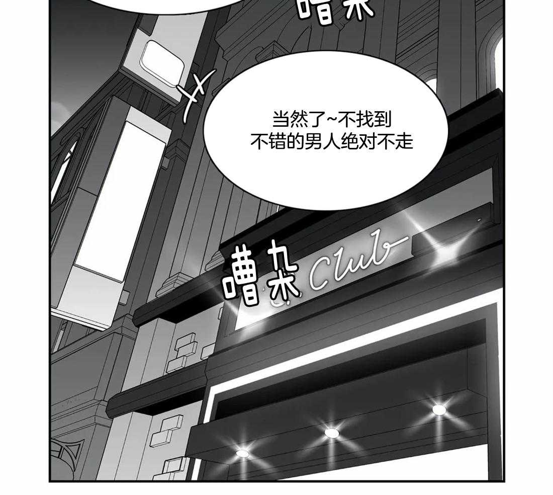 《我的主播男友（全集&番外）》漫画最新章节第152话_毫无音讯免费下拉式在线观看章节第【21】张图片