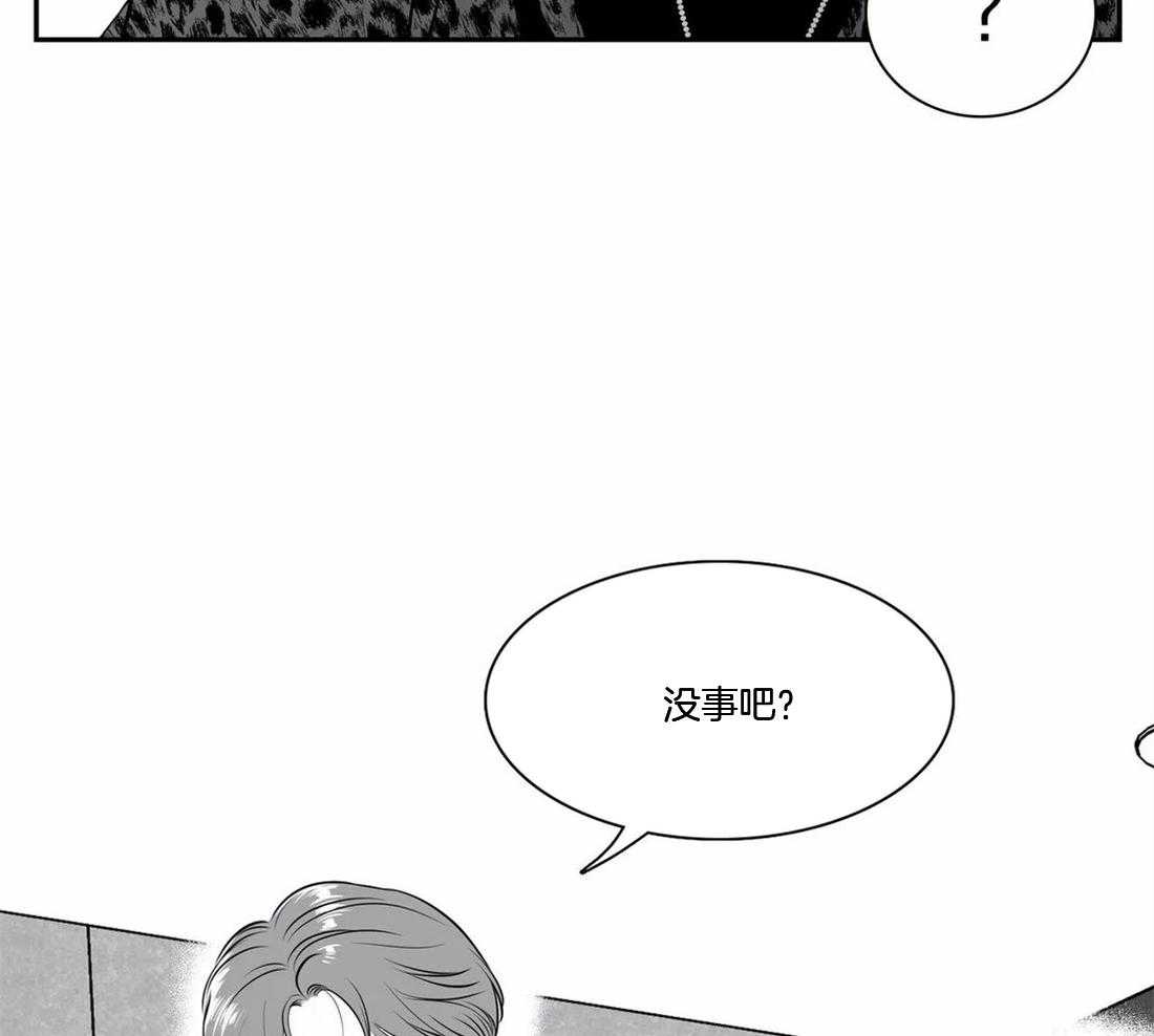 《我的主播男友（全集&番外）》漫画最新章节第152话_毫无音讯免费下拉式在线观看章节第【7】张图片