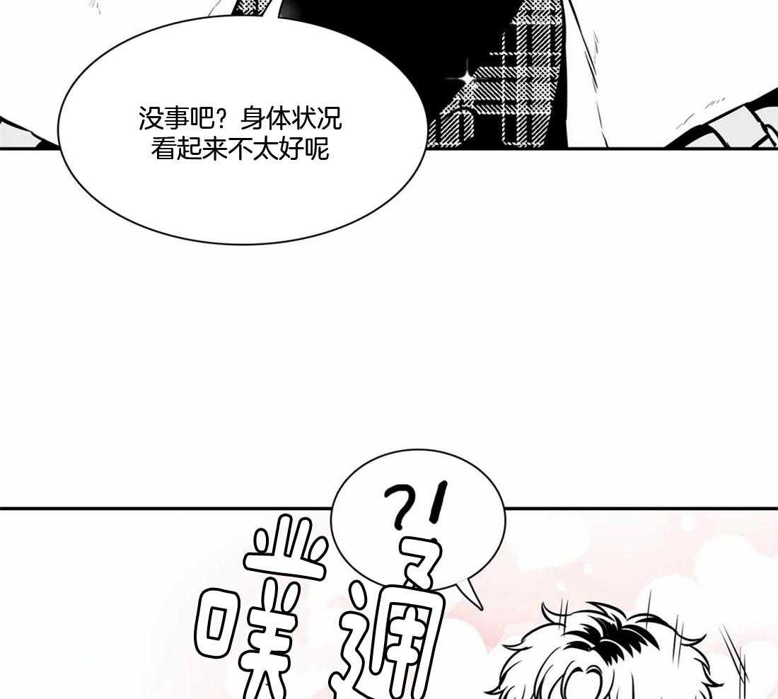 《我的主播男友（全集&番外）》漫画最新章节第152话_毫无音讯免费下拉式在线观看章节第【3】张图片