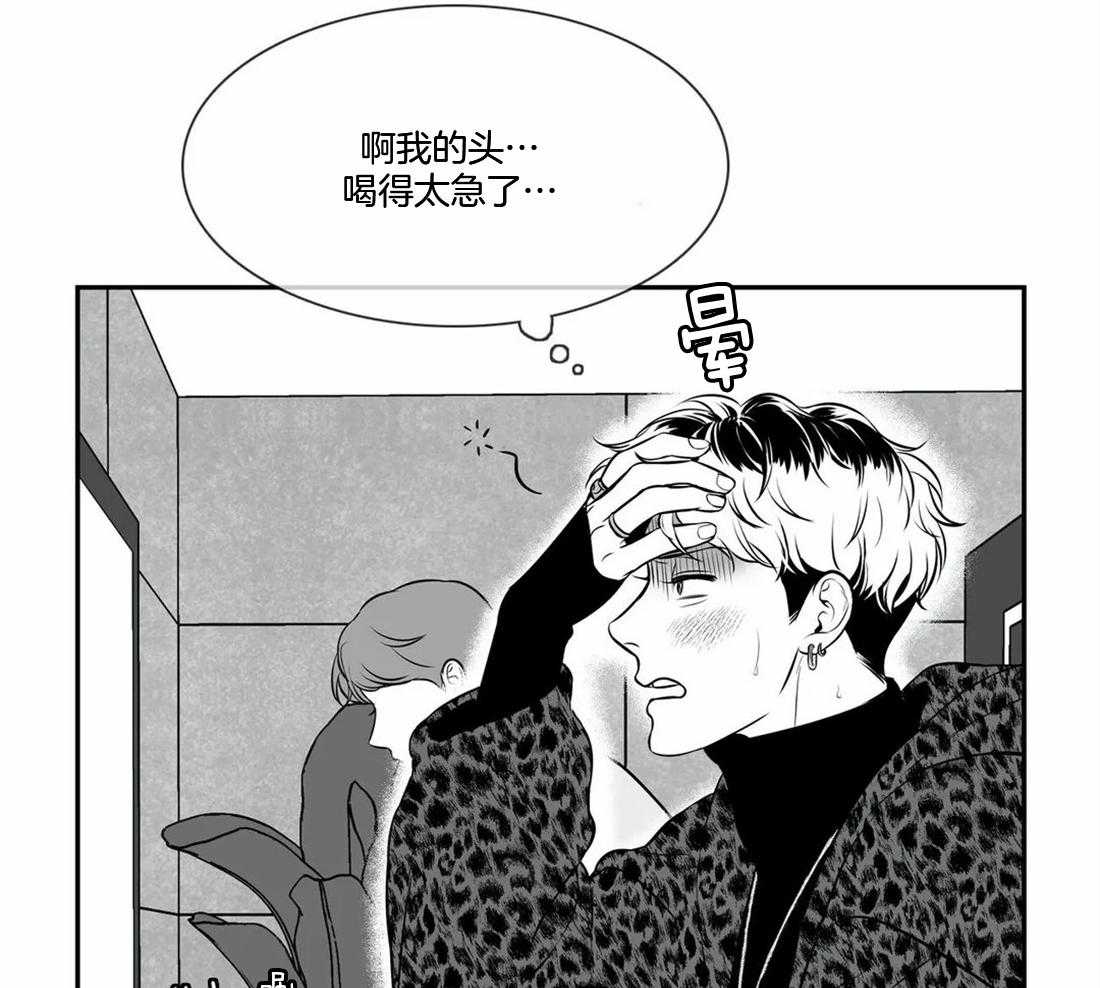 《我的主播男友（全集&番外）》漫画最新章节第152话_毫无音讯免费下拉式在线观看章节第【11】张图片