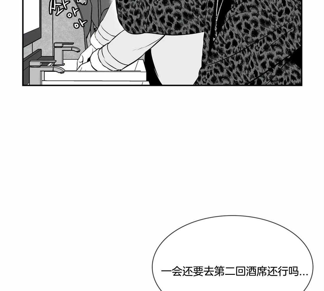 《我的主播男友（全集&番外）》漫画最新章节第152话_毫无音讯免费下拉式在线观看章节第【10】张图片