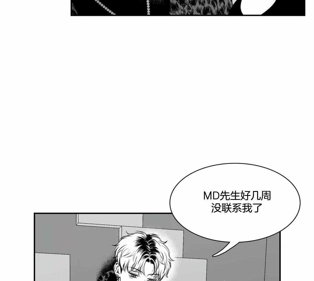 《我的主播男友（全集&番外）》漫画最新章节第152话_毫无音讯免费下拉式在线观看章节第【38】张图片