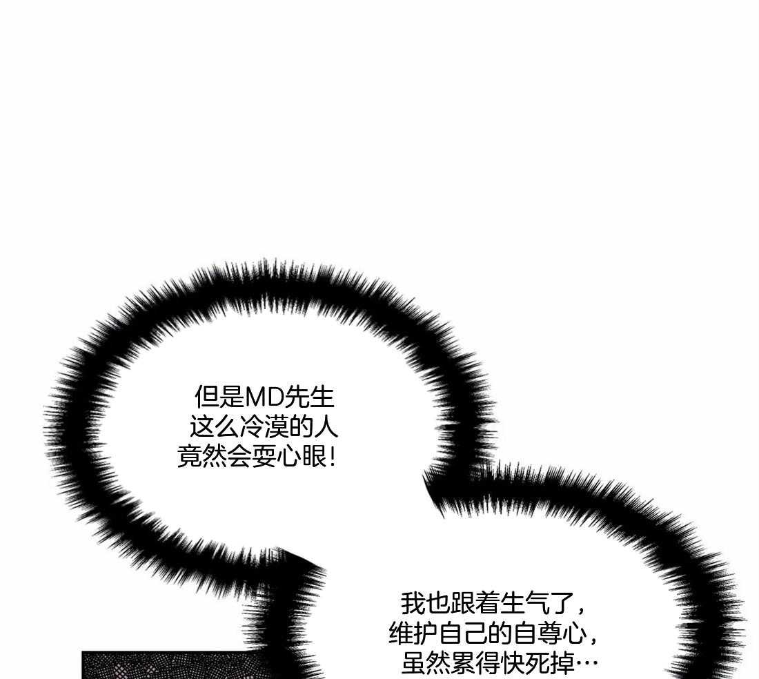 《我的主播男友（全集&番外）》漫画最新章节第152话_毫无音讯免费下拉式在线观看章节第【32】张图片