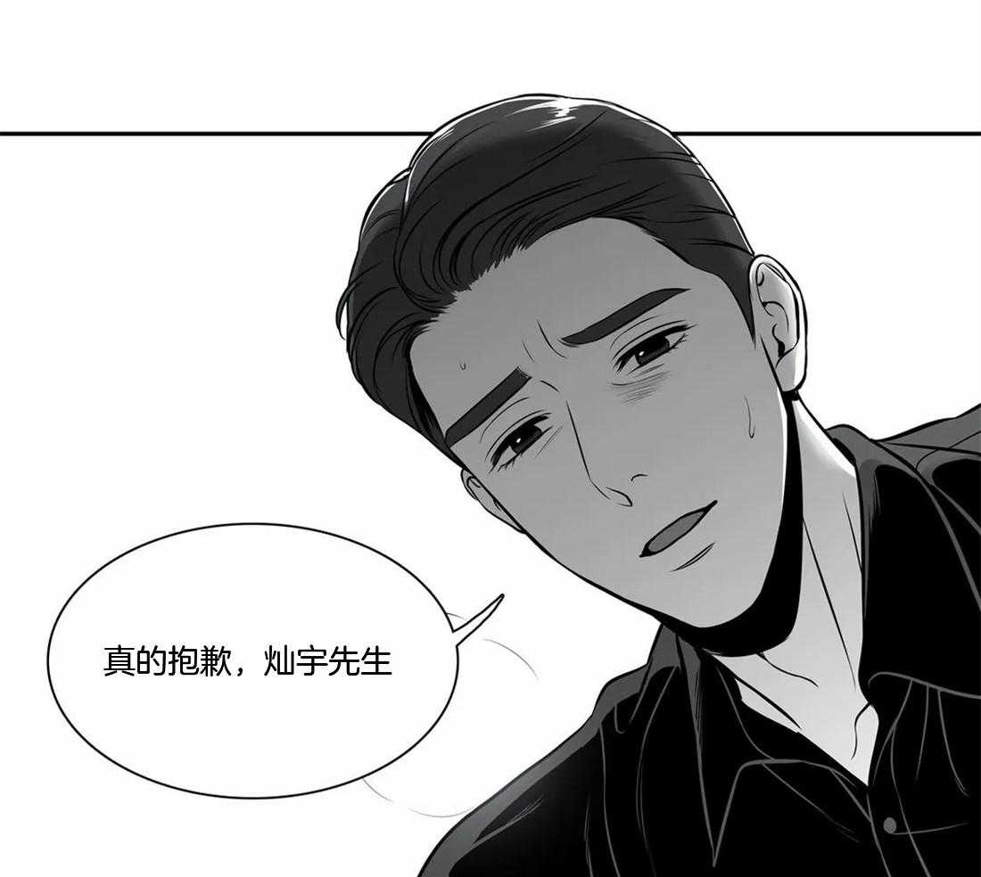 《我的主播男友（全集&番外）》漫画最新章节第152话_毫无音讯免费下拉式在线观看章节第【49】张图片