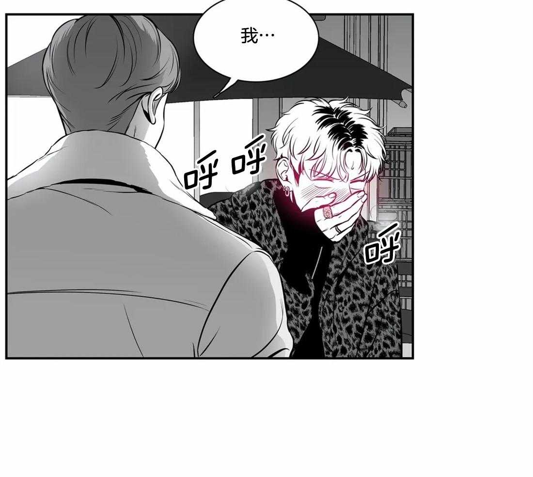 《我的主播男友（全集&番外）》漫画最新章节第153话_心动免费下拉式在线观看章节第【12】张图片