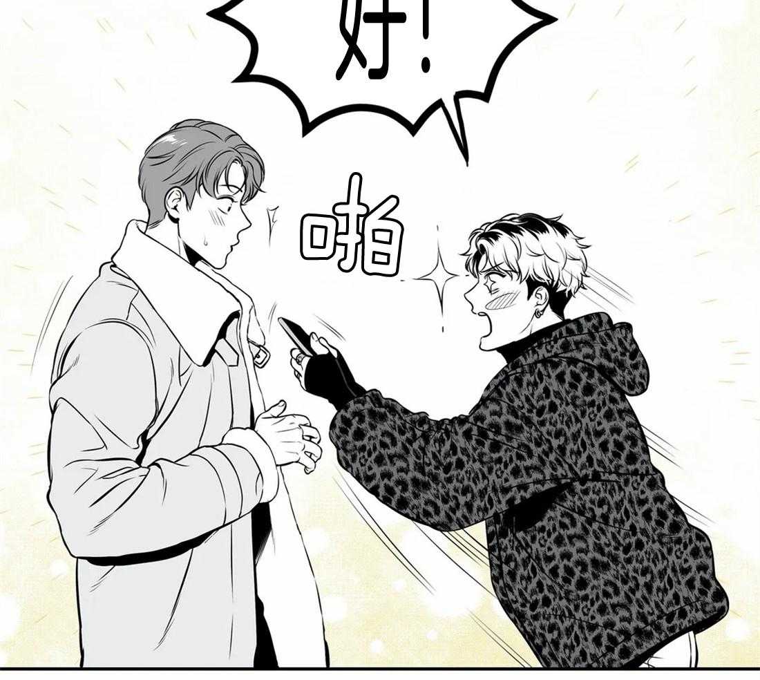 《我的主播男友（全集&番外）》漫画最新章节第153话_心动免费下拉式在线观看章节第【9】张图片