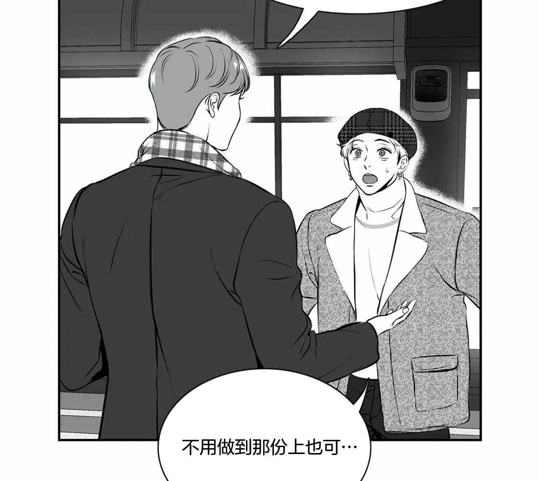 《我的主播男友（全集&番外）》漫画最新章节第154话_提出交往免费下拉式在线观看章节第【13】张图片