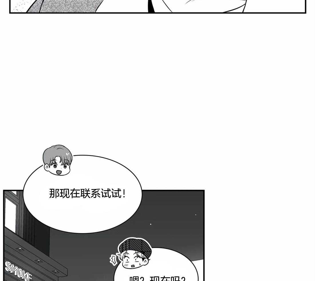 《我的主播男友（全集&番外）》漫画最新章节第154话_提出交往免费下拉式在线观看章节第【6】张图片