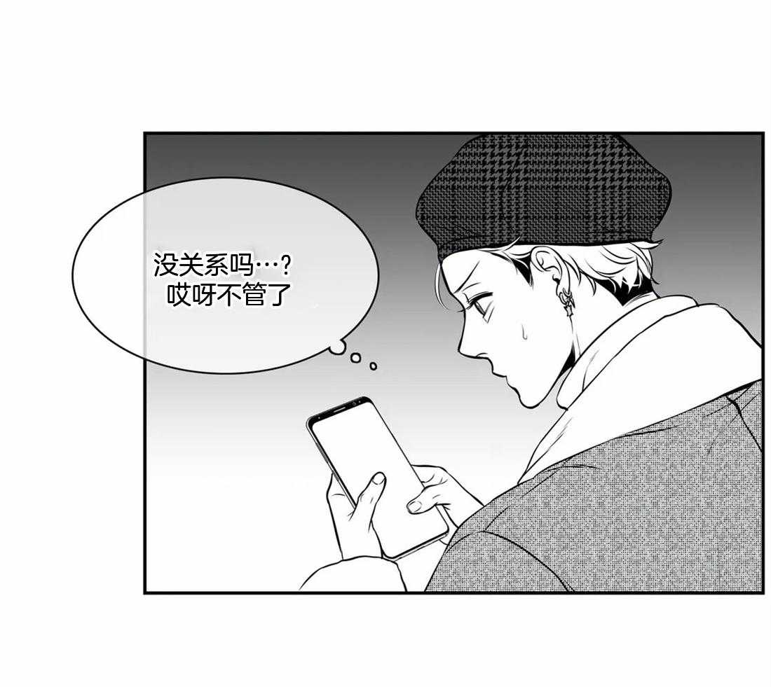 《我的主播男友（全集&番外）》漫画最新章节第154话_提出交往免费下拉式在线观看章节第【4】张图片