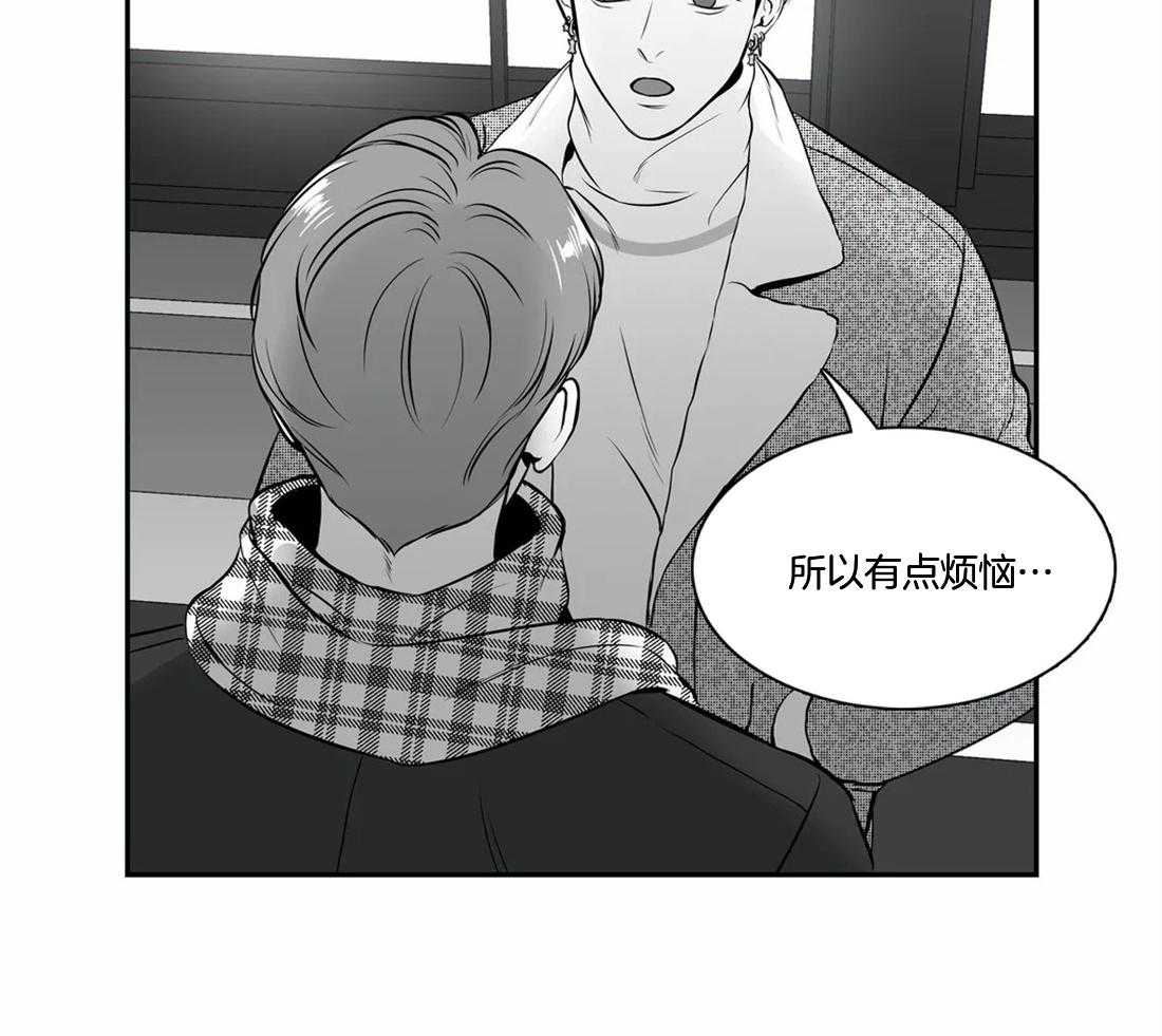 《我的主播男友（全集&番外）》漫画最新章节第154话_提出交往免费下拉式在线观看章节第【20】张图片