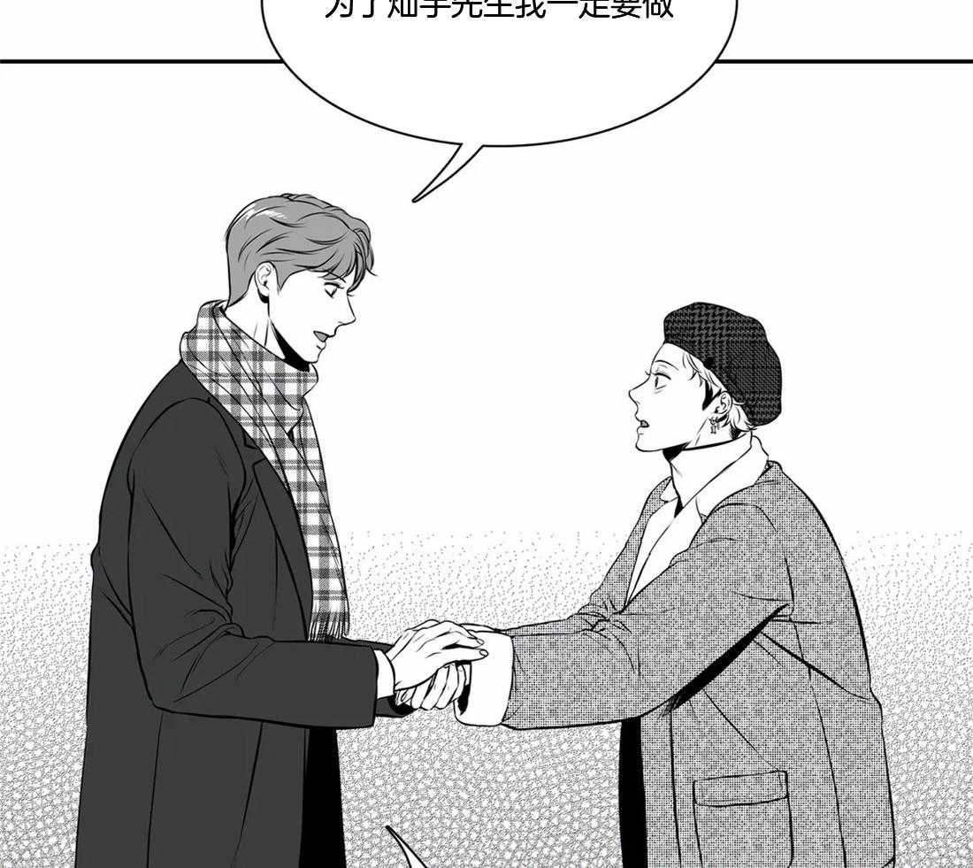 《我的主播男友（全集&番外）》漫画最新章节第154话_提出交往免费下拉式在线观看章节第【10】张图片