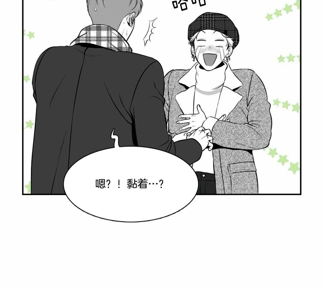 《我的主播男友（全集&番外）》漫画最新章节第154话_提出交往免费下拉式在线观看章节第【41】张图片