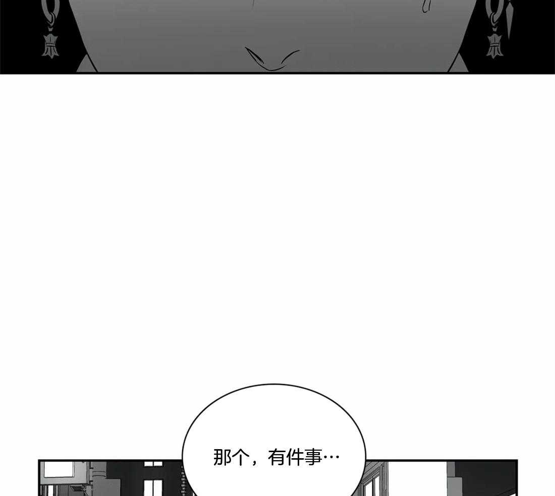 《我的主播男友（全集&番外）》漫画最新章节第154话_提出交往免费下拉式在线观看章节第【27】张图片