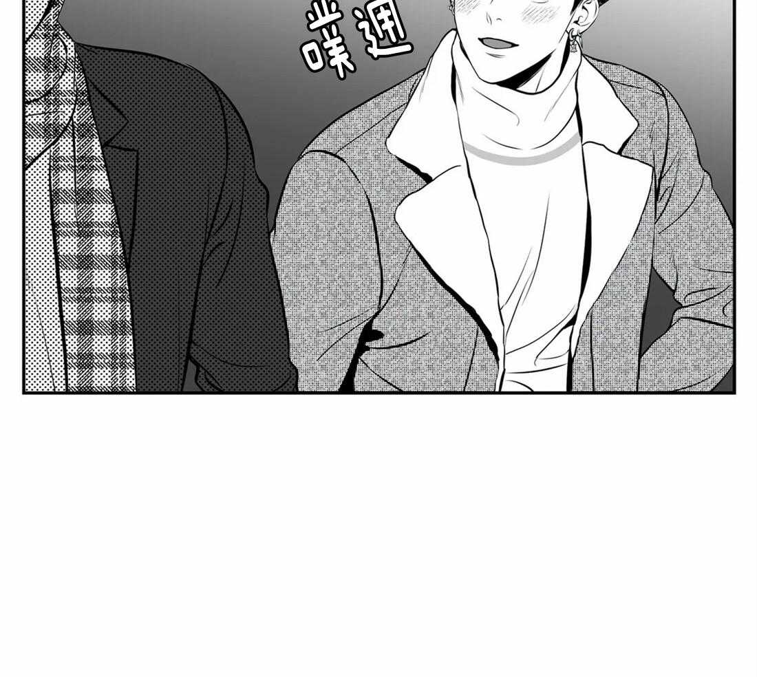 《我的主播男友（全集&番外）》漫画最新章节第154话_提出交往免费下拉式在线观看章节第【37】张图片