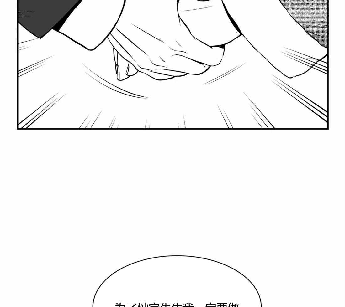 《我的主播男友（全集&番外）》漫画最新章节第154话_提出交往免费下拉式在线观看章节第【11】张图片