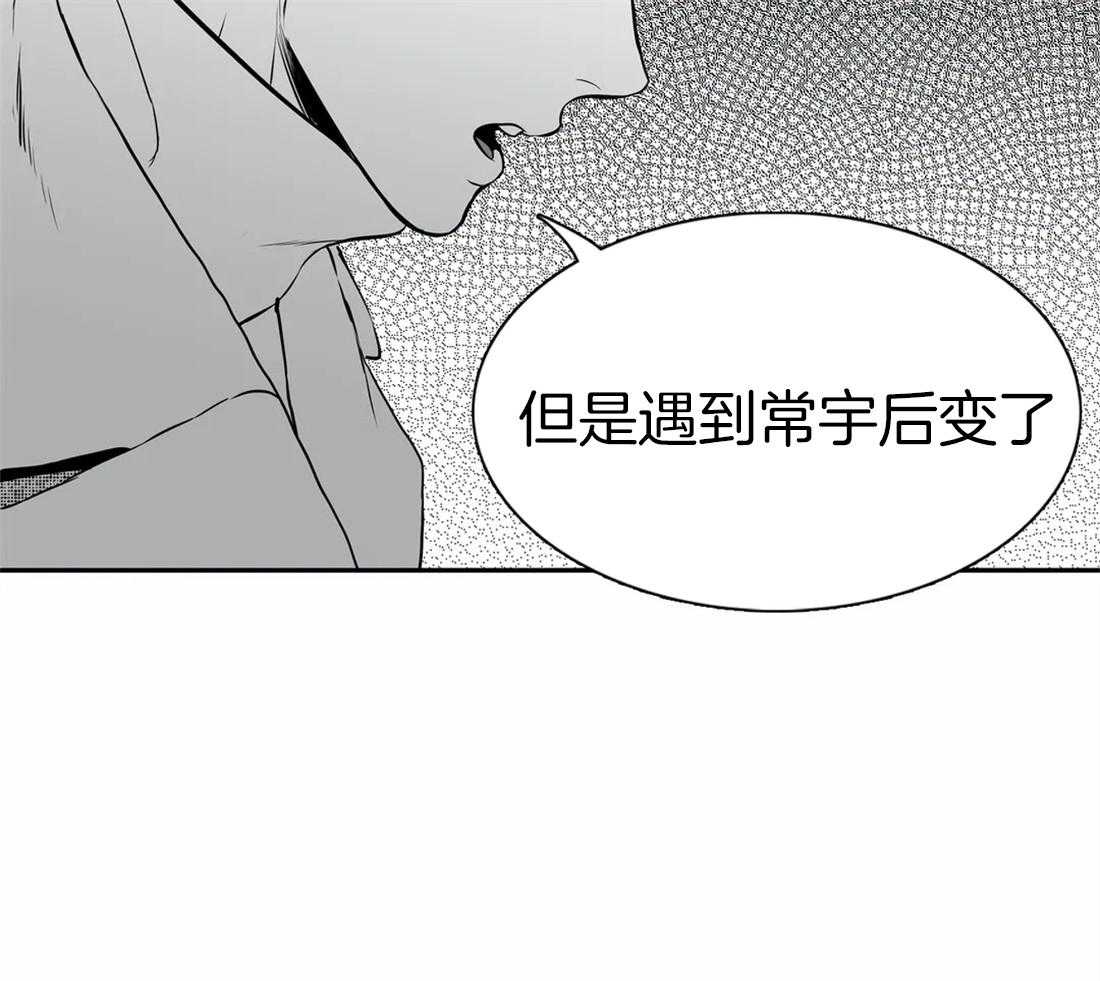 《我的主播男友（全集&番外）》漫画最新章节第154话_提出交往免费下拉式在线观看章节第【22】张图片