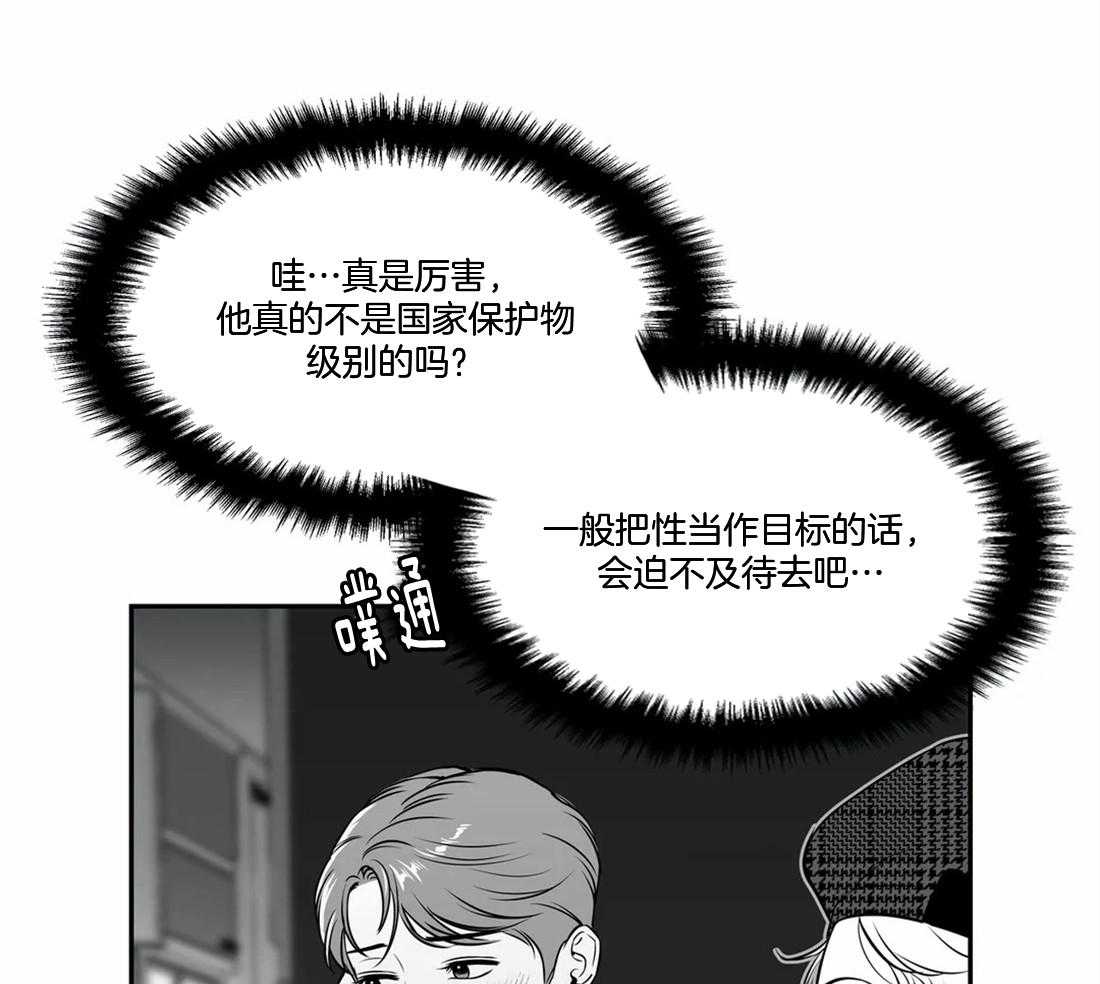 《我的主播男友（全集&番外）》漫画最新章节第154话_提出交往免费下拉式在线观看章节第【40】张图片