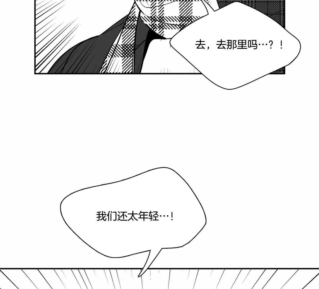 《我的主播男友（全集&番外）》漫画最新章节第154话_提出交往免费下拉式在线观看章节第【48】张图片