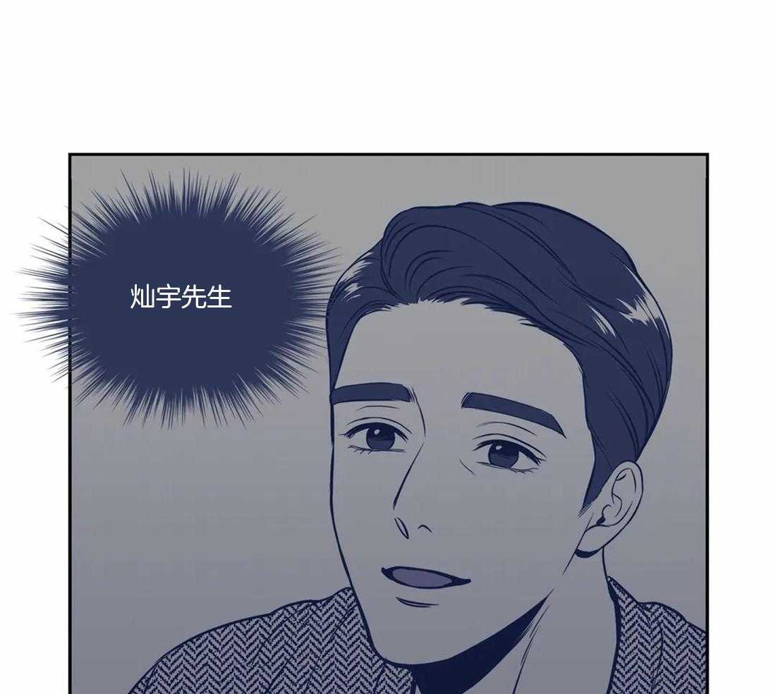 《我的主播男友（全集&番外）》漫画最新章节第154话_提出交往免费下拉式在线观看章节第【36】张图片