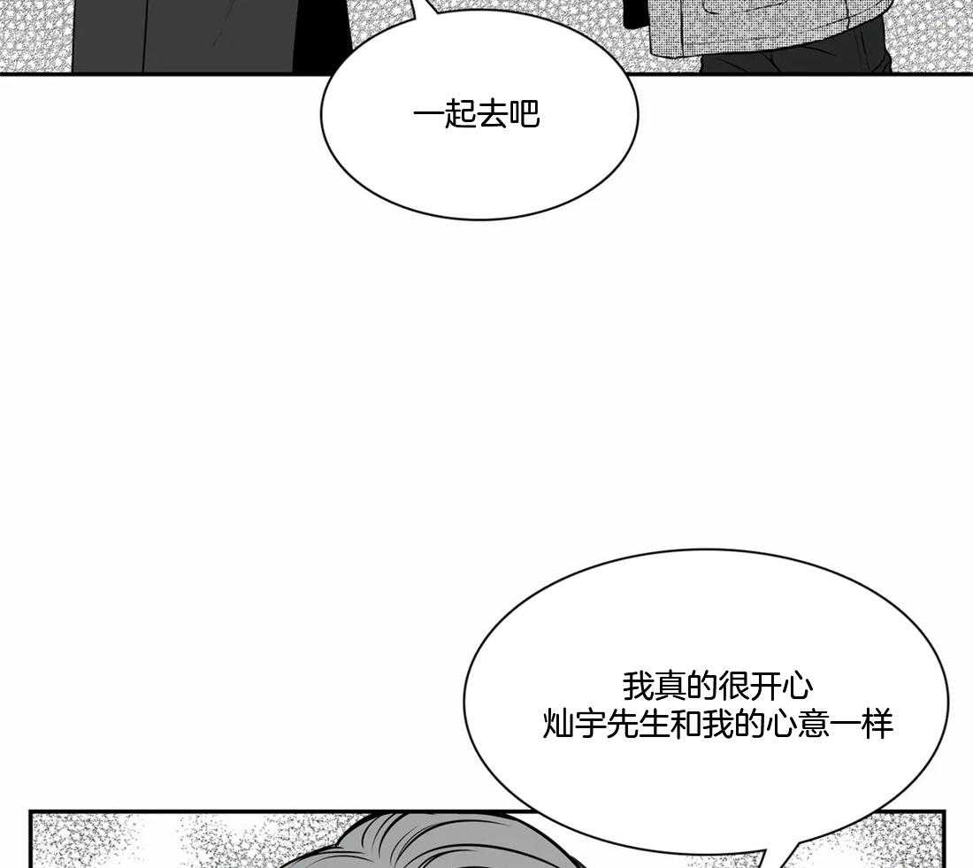 《我的主播男友（全集&番外）》漫画最新章节第154话_提出交往免费下拉式在线观看章节第【9】张图片