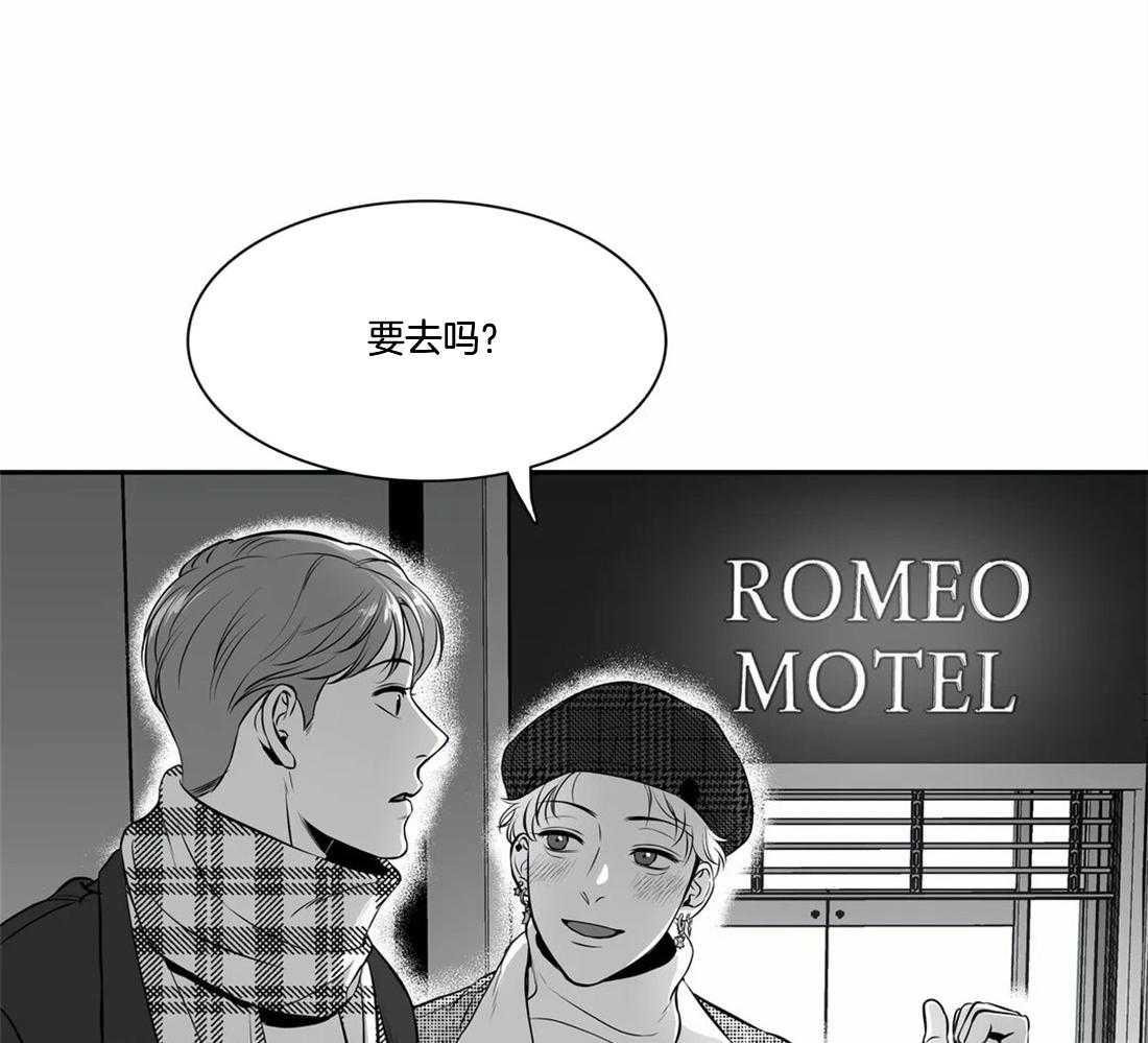 《我的主播男友（全集&番外）》漫画最新章节第154话_提出交往免费下拉式在线观看章节第【51】张图片