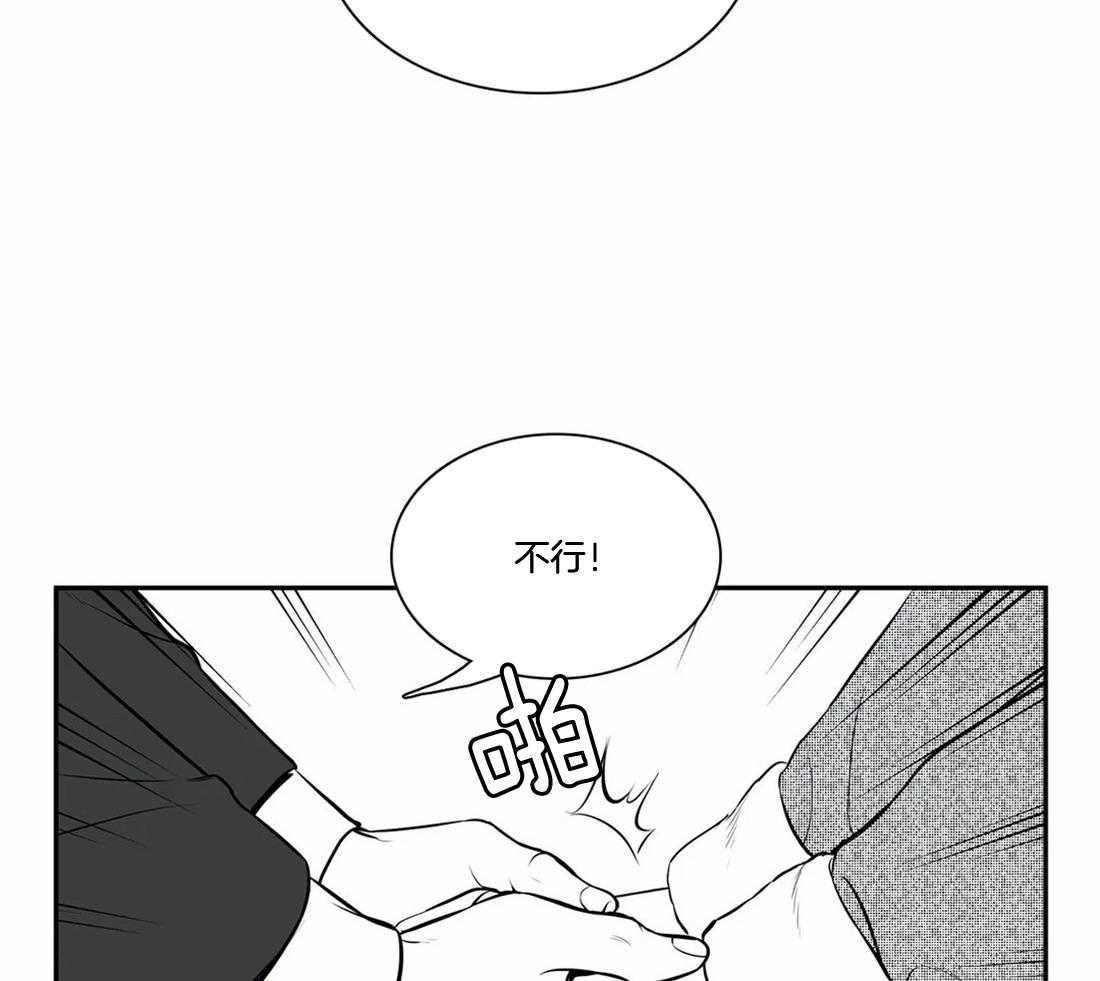 《我的主播男友（全集&番外）》漫画最新章节第154话_提出交往免费下拉式在线观看章节第【12】张图片