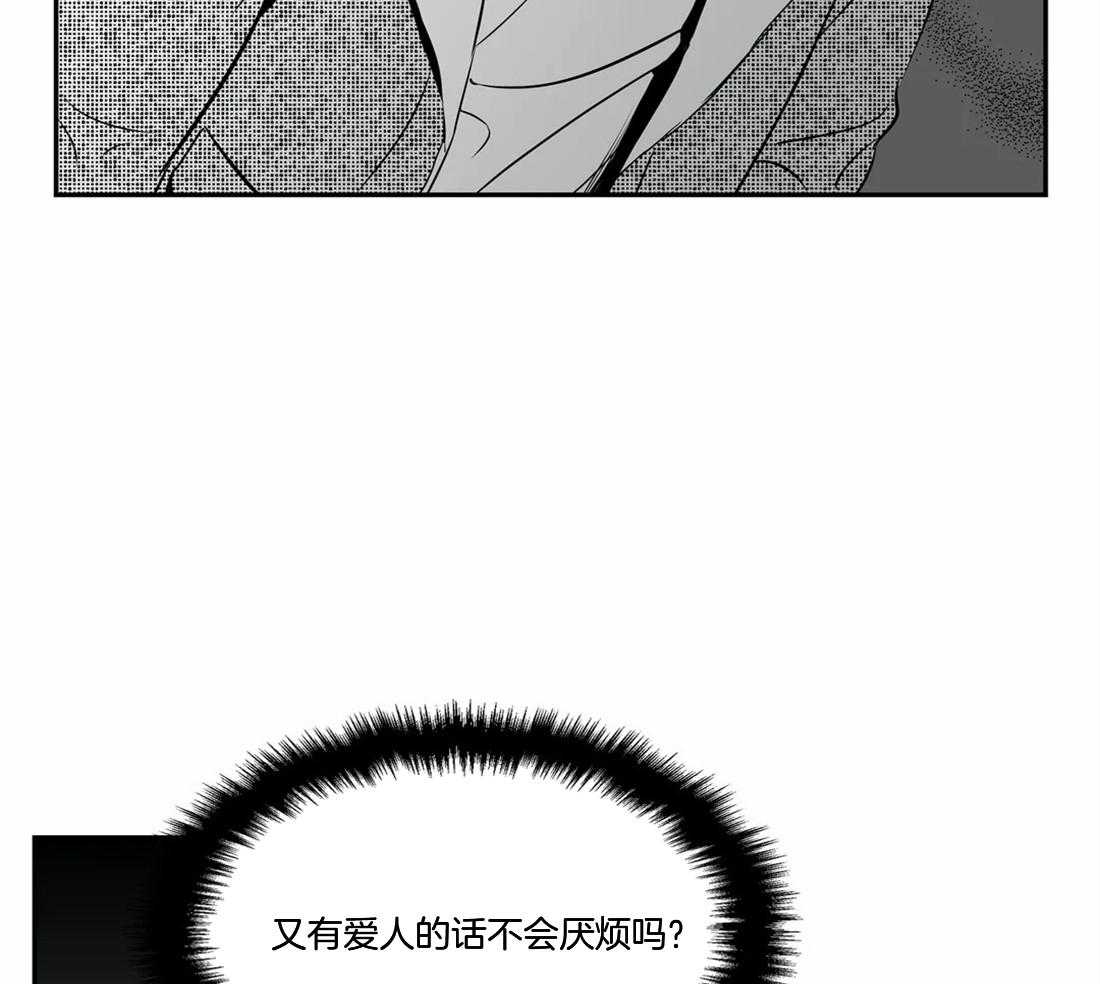 《我的主播男友（全集&番外）》漫画最新章节第154话_提出交往免费下拉式在线观看章节第【32】张图片