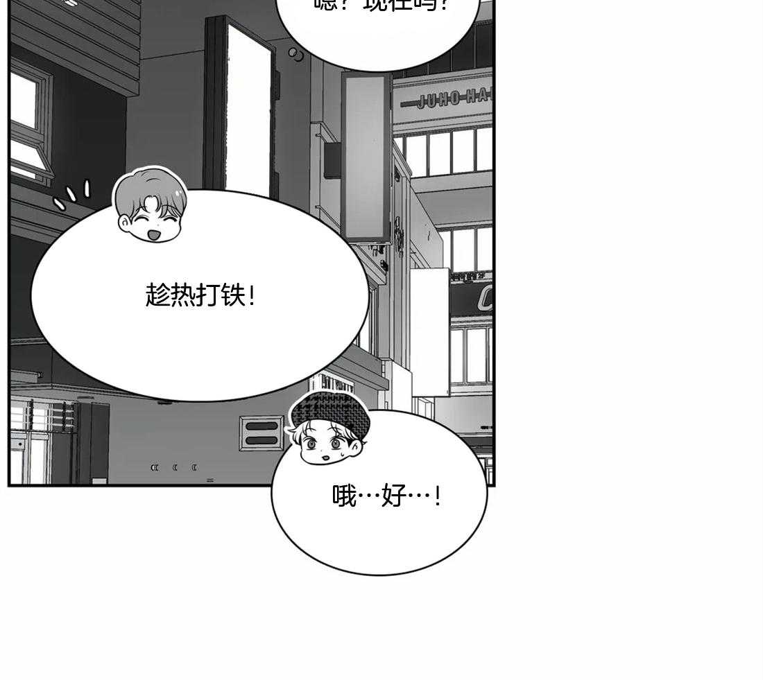 《我的主播男友（全集&番外）》漫画最新章节第154话_提出交往免费下拉式在线观看章节第【5】张图片