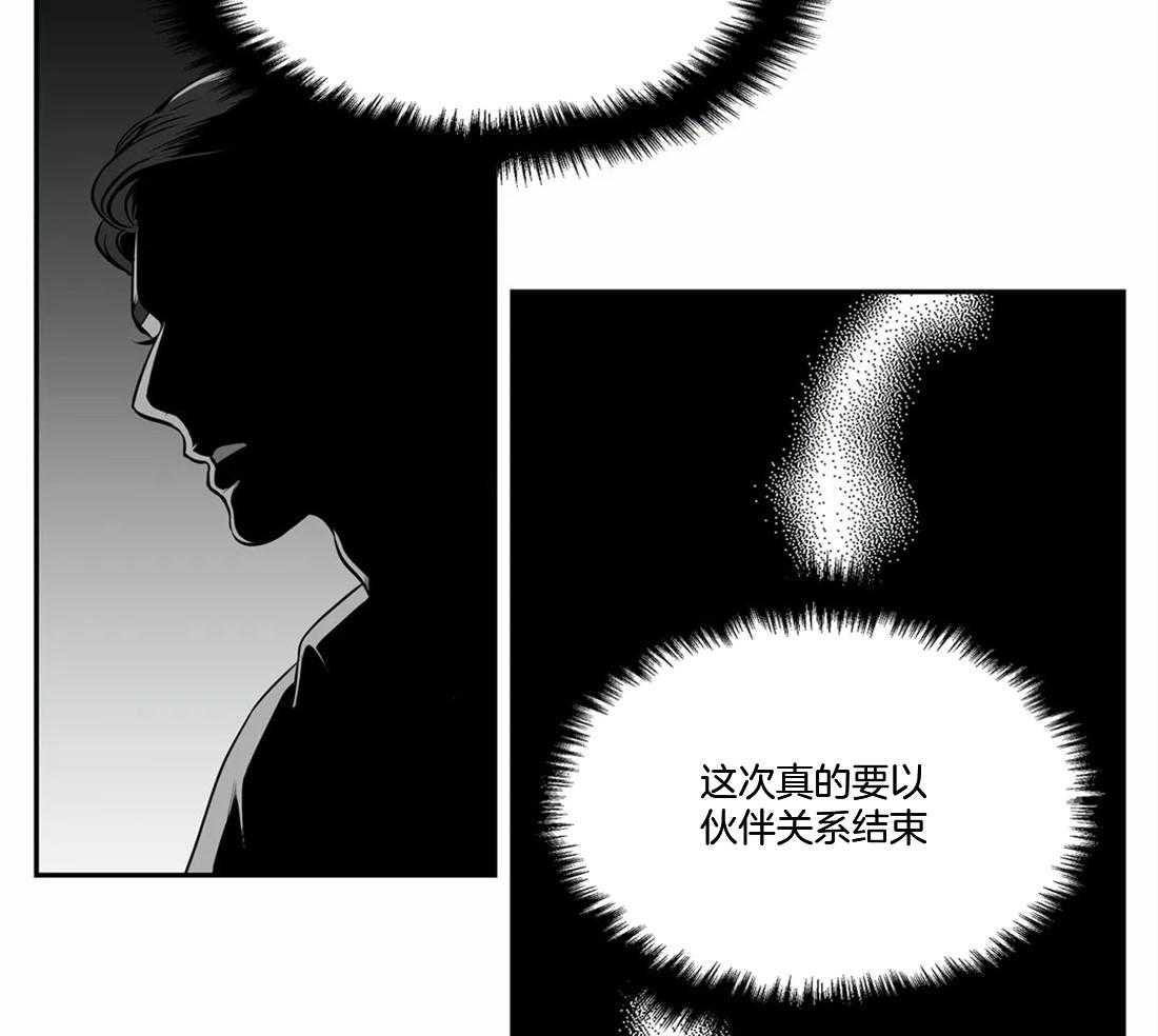 《我的主播男友（全集&番外）》漫画最新章节第154话_提出交往免费下拉式在线观看章节第【31】张图片