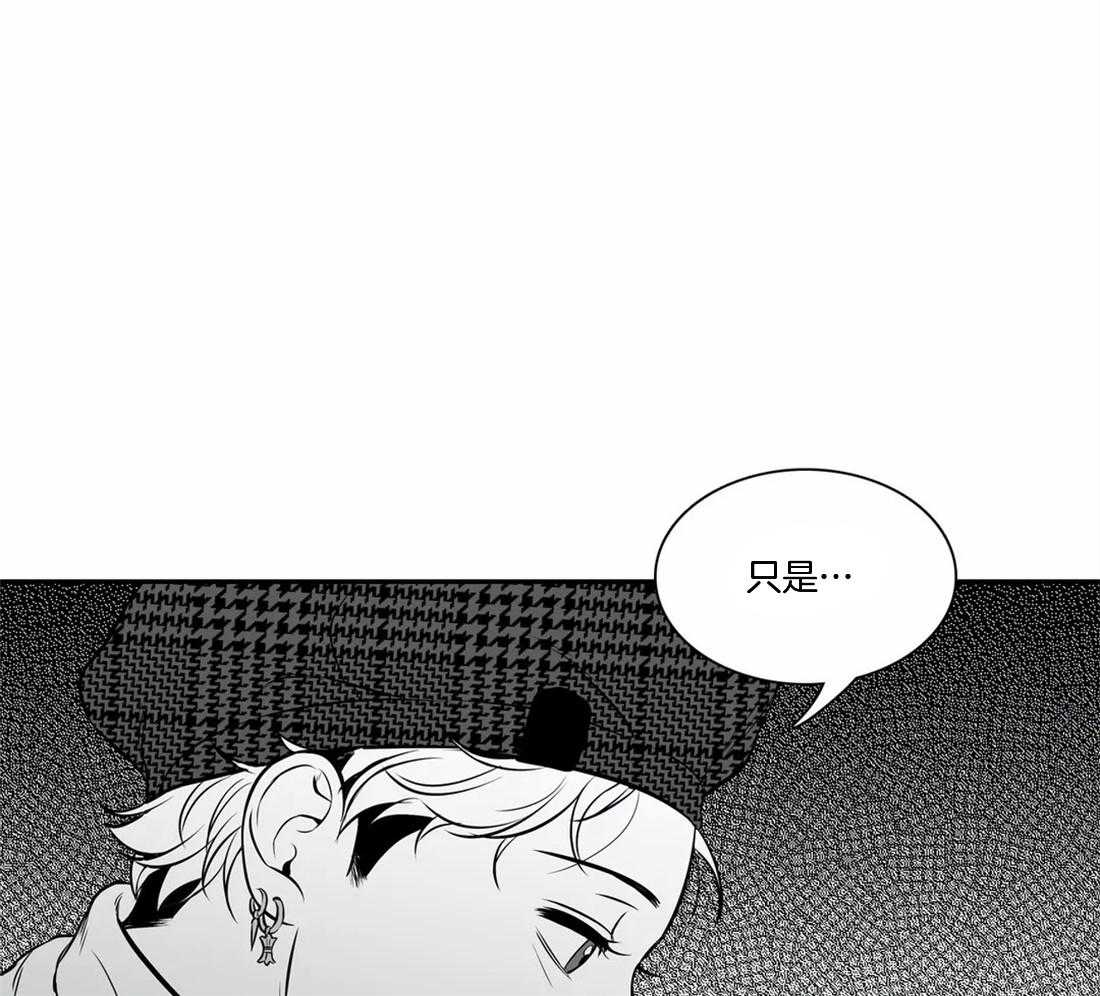 《我的主播男友（全集&番外）》漫画最新章节第154话_提出交往免费下拉式在线观看章节第【23】张图片