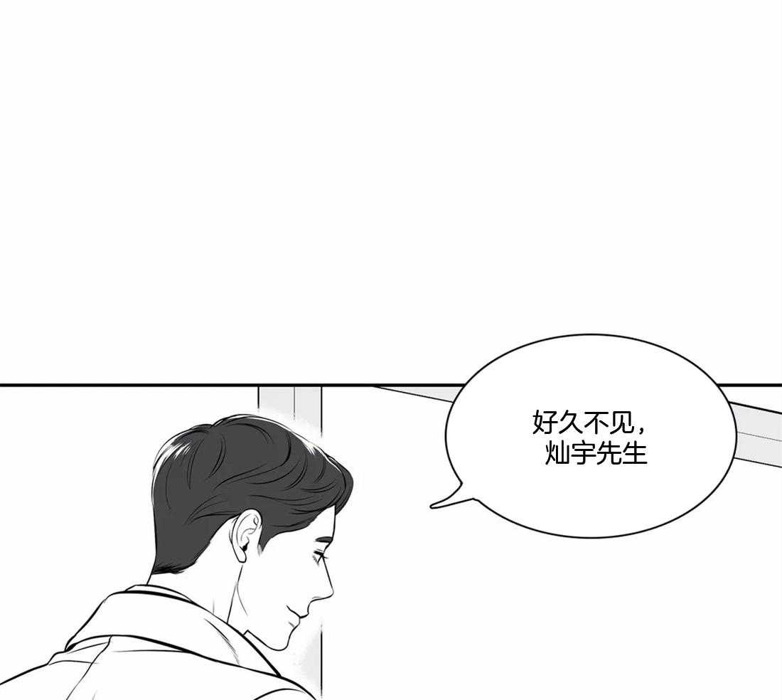 《我的主播男友（全集&番外）》漫画最新章节第155话_居然认识？免费下拉式在线观看章节第【22】张图片