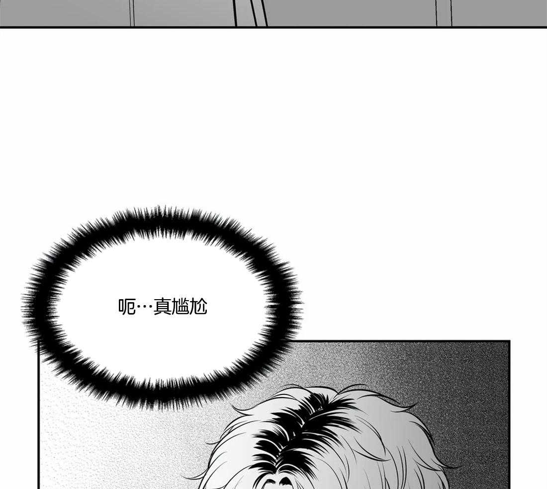 《我的主播男友（全集&番外）》漫画最新章节第155话_居然认识？免费下拉式在线观看章节第【20】张图片