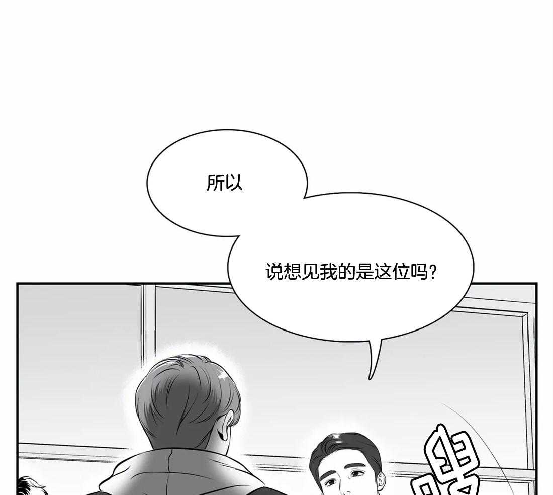 《我的主播男友（全集&番外）》漫画最新章节第155话_居然认识？免费下拉式在线观看章节第【18】张图片