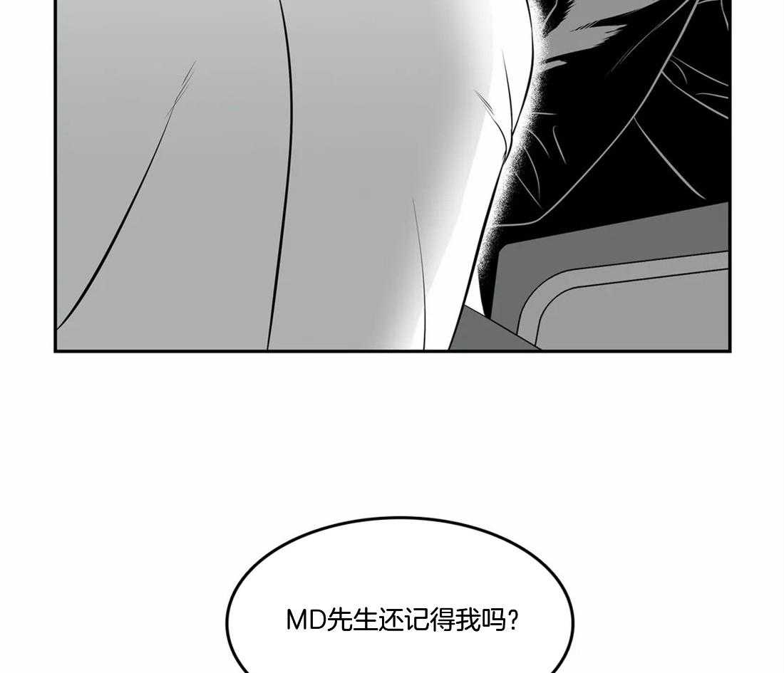 《我的主播男友（全集&番外）》漫画最新章节第155话_居然认识？免费下拉式在线观看章节第【8】张图片