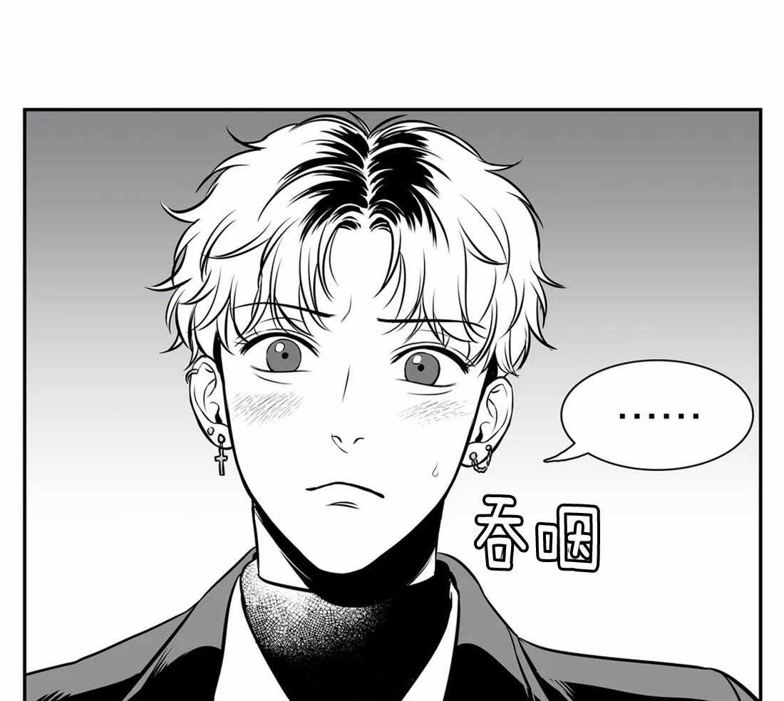 《我的主播男友（全集&番外）》漫画最新章节第155话_居然认识？免费下拉式在线观看章节第【25】张图片