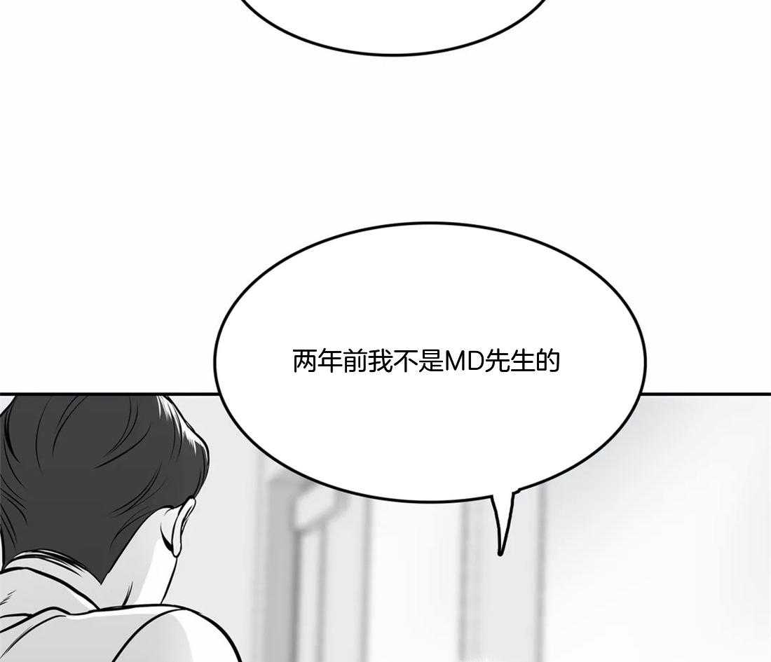 《我的主播男友（全集&番外）》漫画最新章节第155话_居然认识？免费下拉式在线观看章节第【7】张图片