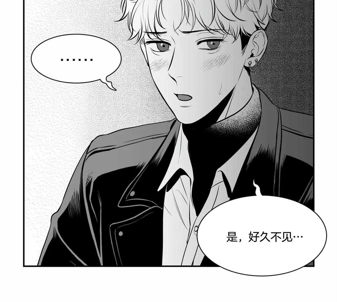 《我的主播男友（全集&番外）》漫画最新章节第155话_居然认识？免费下拉式在线观看章节第【19】张图片