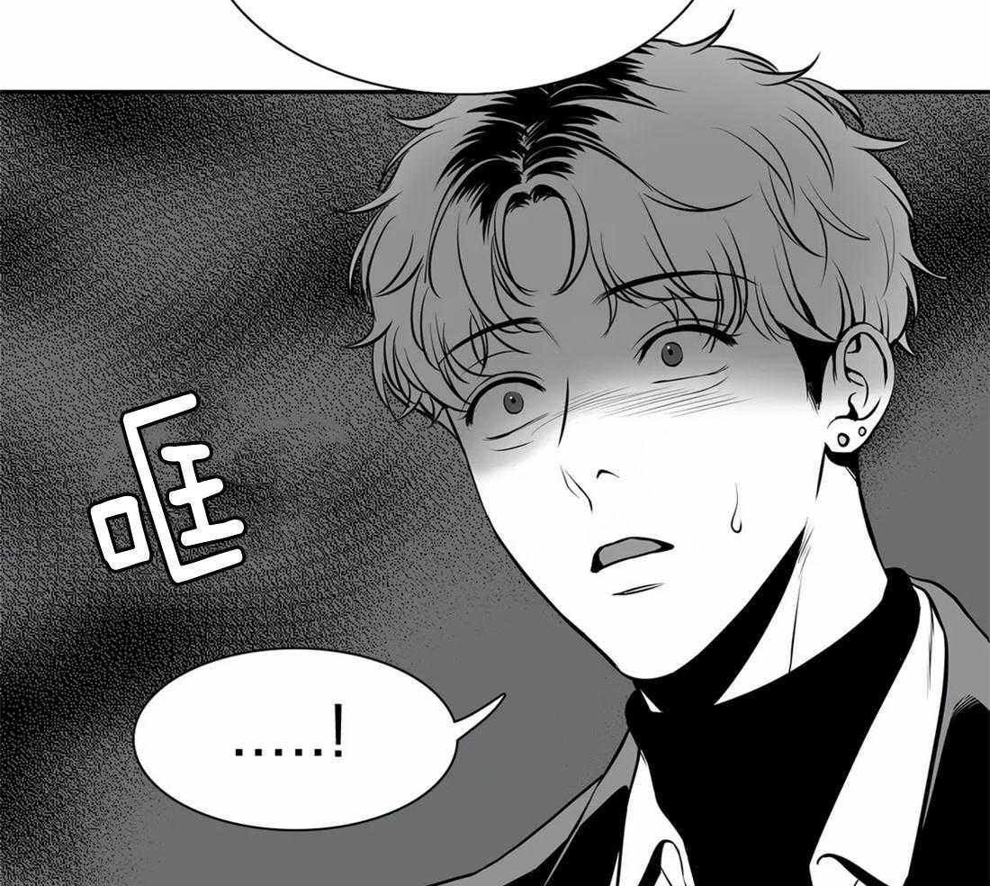 《我的主播男友（全集&番外）》漫画最新章节第156话_踏脚石免费下拉式在线观看章节第【26】张图片