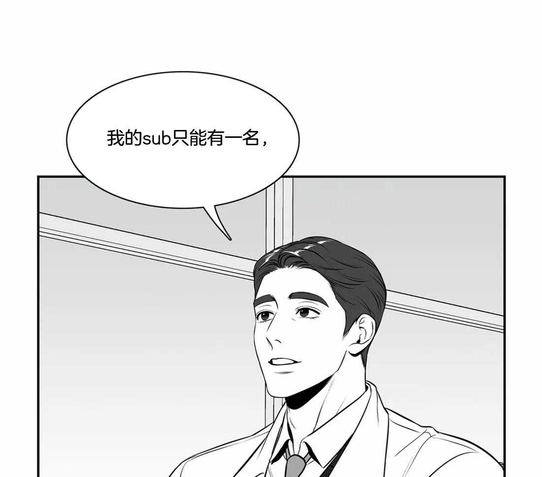 《我的主播男友（全集&番外）》漫画最新章节第156话_踏脚石免费下拉式在线观看章节第【8】张图片