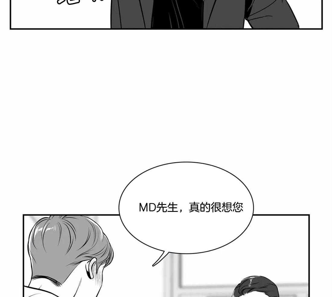 《我的主播男友（全集&番外）》漫画最新章节第156话_踏脚石免费下拉式在线观看章节第【41】张图片