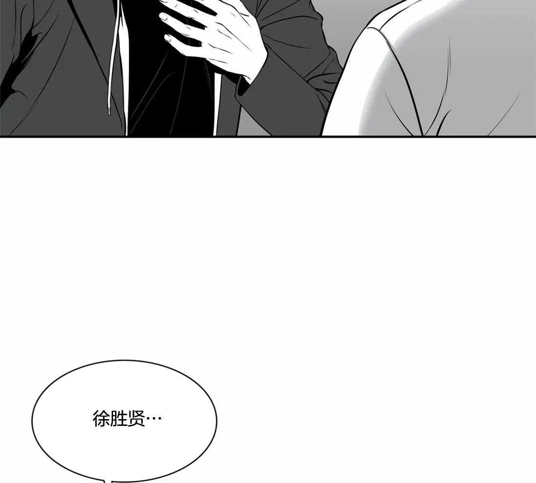 《我的主播男友（全集&番外）》漫画最新章节第156话_踏脚石免费下拉式在线观看章节第【45】张图片