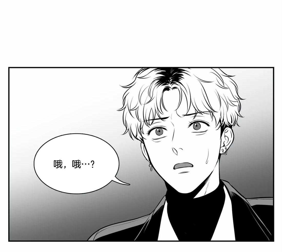 《我的主播男友（全集&番外）》漫画最新章节第156话_踏脚石免费下拉式在线观看章节第【39】张图片