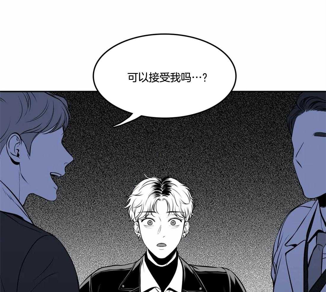 《我的主播男友（全集&番外）》漫画最新章节第156话_踏脚石免费下拉式在线观看章节第【35】张图片