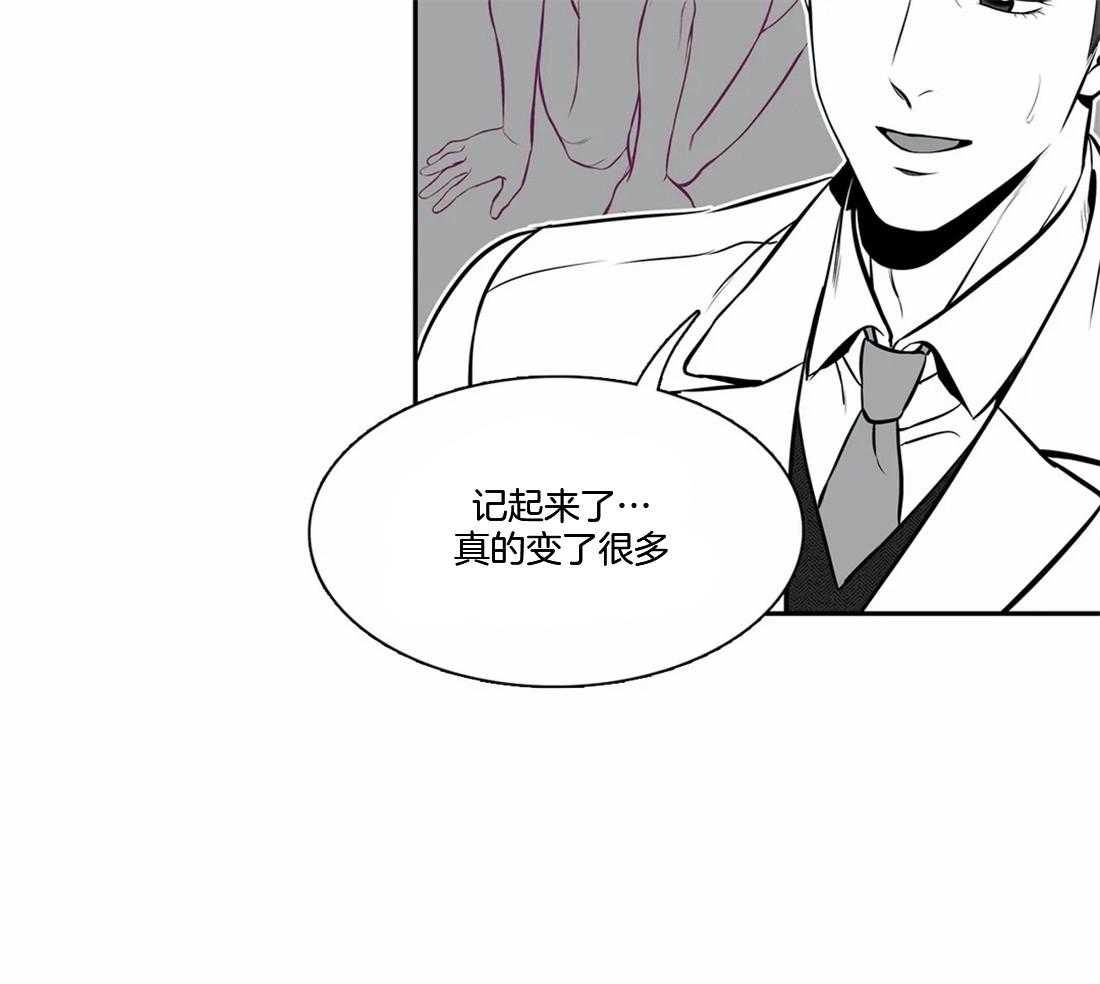 《我的主播男友（全集&番外）》漫画最新章节第156话_踏脚石免费下拉式在线观看章节第【43】张图片