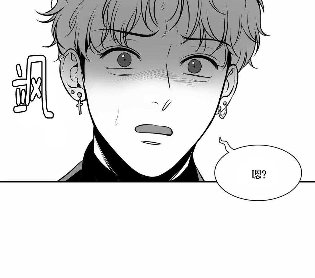 《我的主播男友（全集&番外）》漫画最新章节第156话_踏脚石免费下拉式在线观看章节第【2】张图片