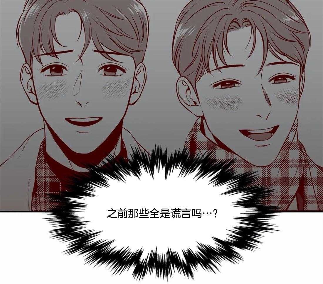 《我的主播男友（全集&番外）》漫画最新章节第156话_踏脚石免费下拉式在线观看章节第【18】张图片