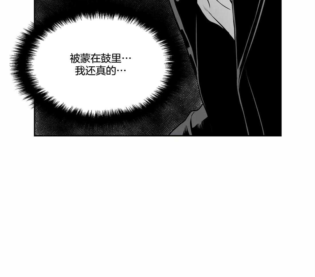 《我的主播男友（全集&番外）》漫画最新章节第156话_踏脚石免费下拉式在线观看章节第【14】张图片