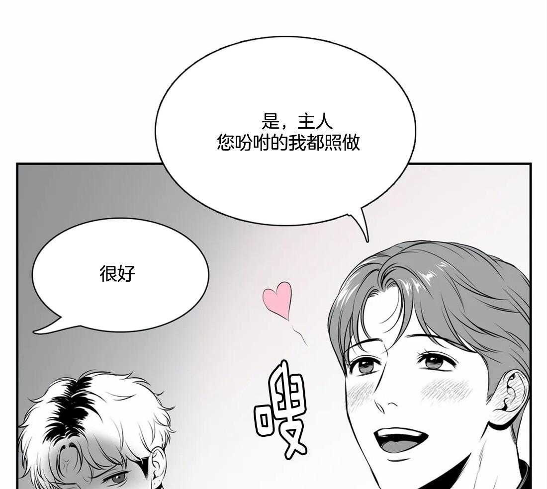 《我的主播男友（全集&番外）》漫画最新章节第157话_恶心免费下拉式在线观看章节第【36】张图片